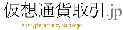 仮想通貨取引.jp